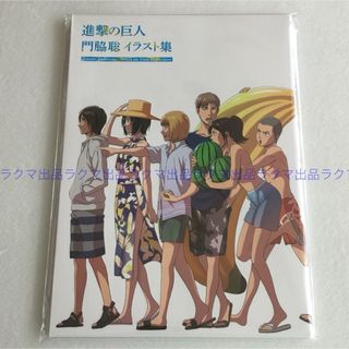 109枚】 ヨスガノソラ 設定資料 制作資料 C97 109枚】 ヨスガノソラ 設定資料 制作資料 C97