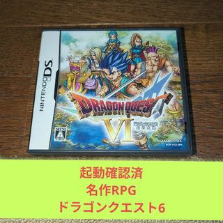 ニンテンドーDS - バトルスピリッツ デジタルスターターの通販 ニンテンドーDS - バトルスピリッツ デジタルスターターの通販
