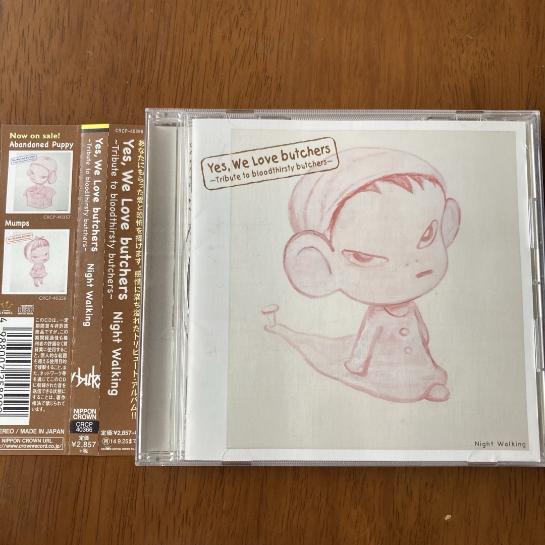 Yes,We Love butchers エンタメ/ホビーのCD(ポップス/ロック(邦楽))の商品写真