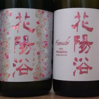 SUEHIRO - ☆新品未開封☆ 末廣酒造 大吟醸 玄宰 1800ml ×3本 SUEHIRO - ☆新品未開封☆ 末廣酒造 大吟醸 玄宰 1800ml ×3本