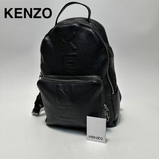 KENZO - 【再値下げ】KENZO ロゴレザーリュック【新品未使用タグ KENZO - 【再値下げ】KENZO ロゴレザーリュック【新品未使用タグ