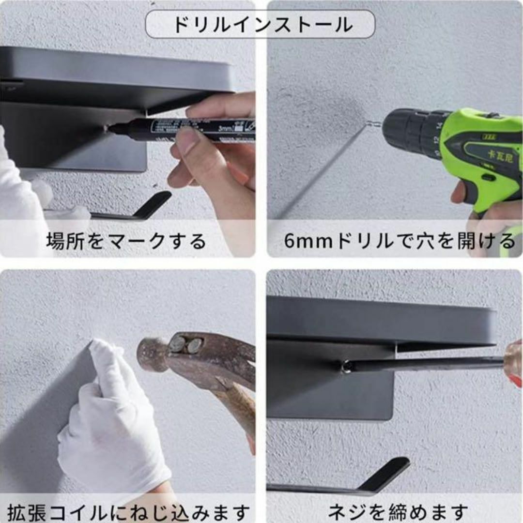 ペーパーホルダー ステンレス製 トイレ スマホテーブル 小物置き DIY 黒 インテリア/住まい/日用品のインテリア/住まい/日用品 その他(その他)の商品写真