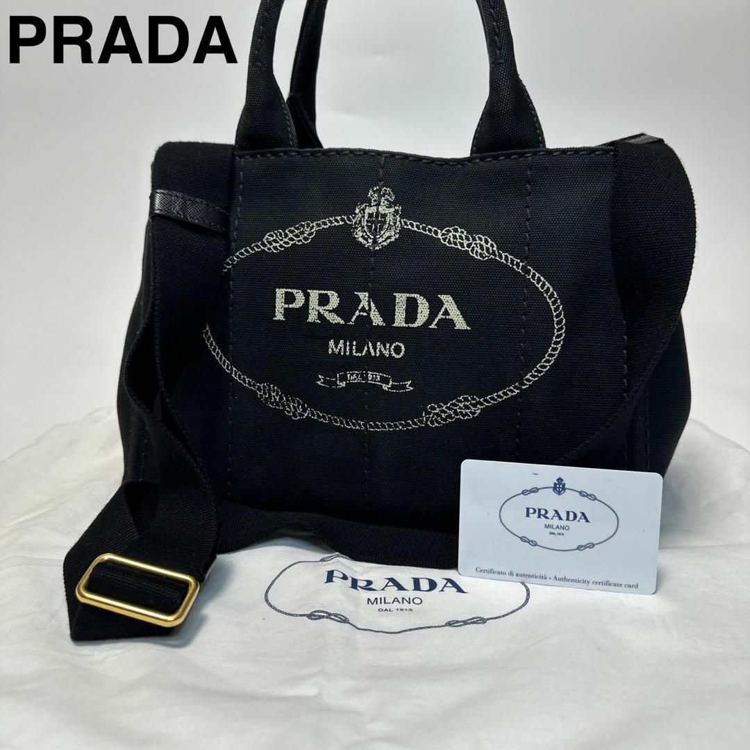 PRADA - n64【極美品】保存袋 Gカード付 プラダ 三角ロゴカナパS PRADA - n64【極美品】保存袋 Gカード付 プラダ 三角ロゴカナパS