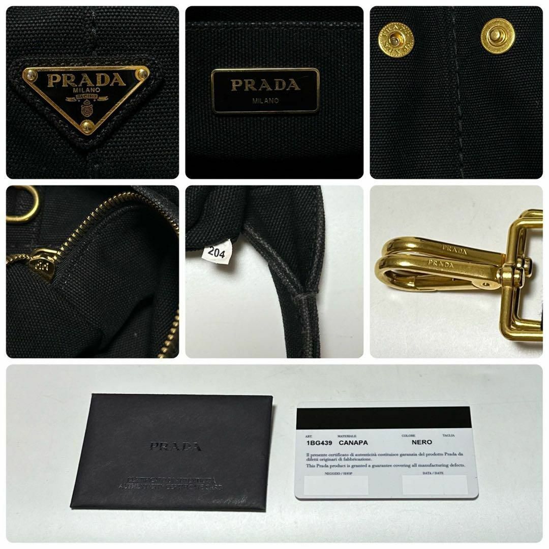 PRADA - n64【極美品】保存袋 Gカード付 プラダ 三角ロゴカナパS PRADA - n64【極美品】保存袋 Gカード付 プラダ 三角ロゴカナパS