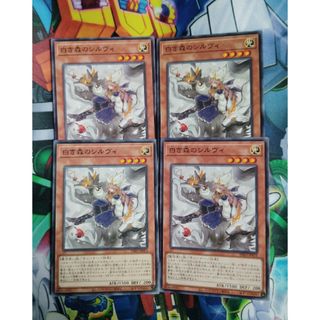遊戯王カード(シングルカード)