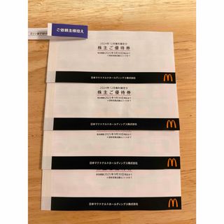 マクドナルド 株主優待券（4冊）(フード/ドリンク券)