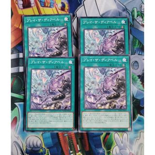 遊戯王カード(シングルカード)