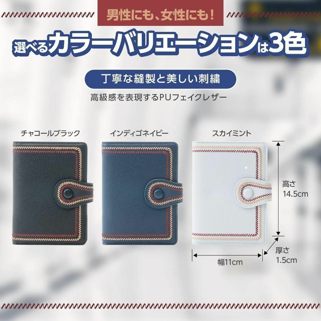 パスポートケース パスポートカバー 旅行 収納 貴重品 SIM スカイミント インテリア/住まい/日用品の日用品/生活雑貨/旅行(旅行用品)の商品写真