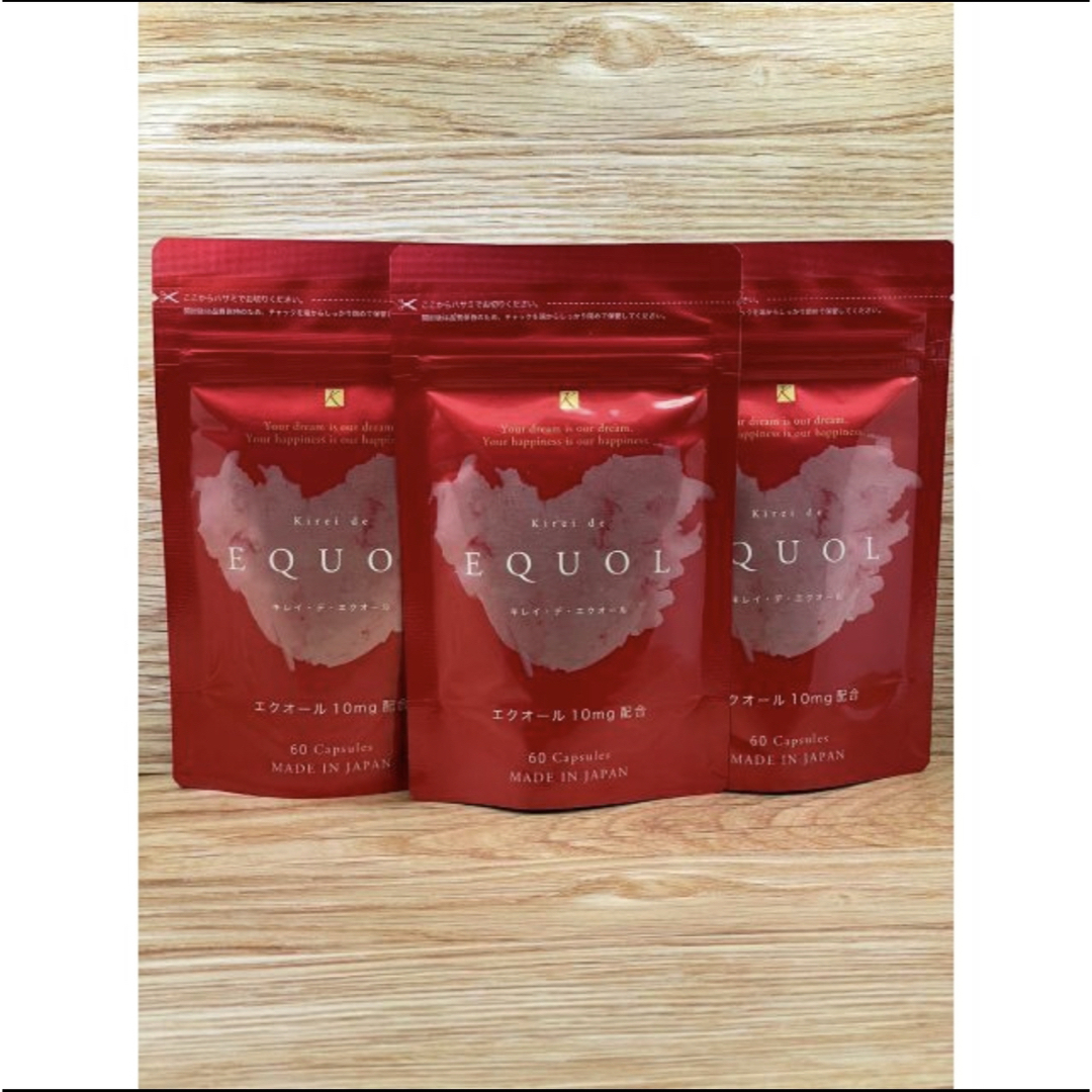 キレイデエクオール 60粒 3袋 約3ヶ月分 キレイ・デ・エクオール エクオール 食品/飲料/酒の健康食品(その他)の商品写真