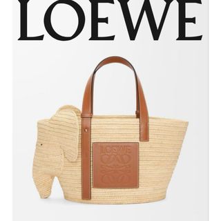 LOEWE(かごバッグ/ストローバッグ)のフリマアイテム一覧 LOEWE(かごバッグ/ストローバッグ)のフリマアイテム一覧