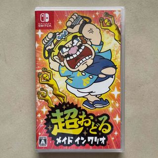 ニンテンドウ(任天堂)の超おどる メイド イン ワリオ Nintendo Switch(家庭用ゲームソフト)