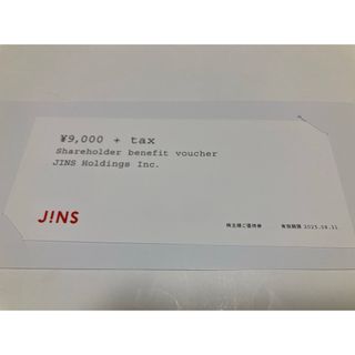 ジンズが高値で売れる!買取よりお得にJINSを売るなら フリマ ジンズが高値で売れる!買取よりお得にJINSを売るなら フリマ