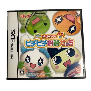 バンダイナムコエンターテインメント(BANDAI NAMCO Entertainment)のたまごっちのピチピチおみせっち(携帯用ゲームソフト)