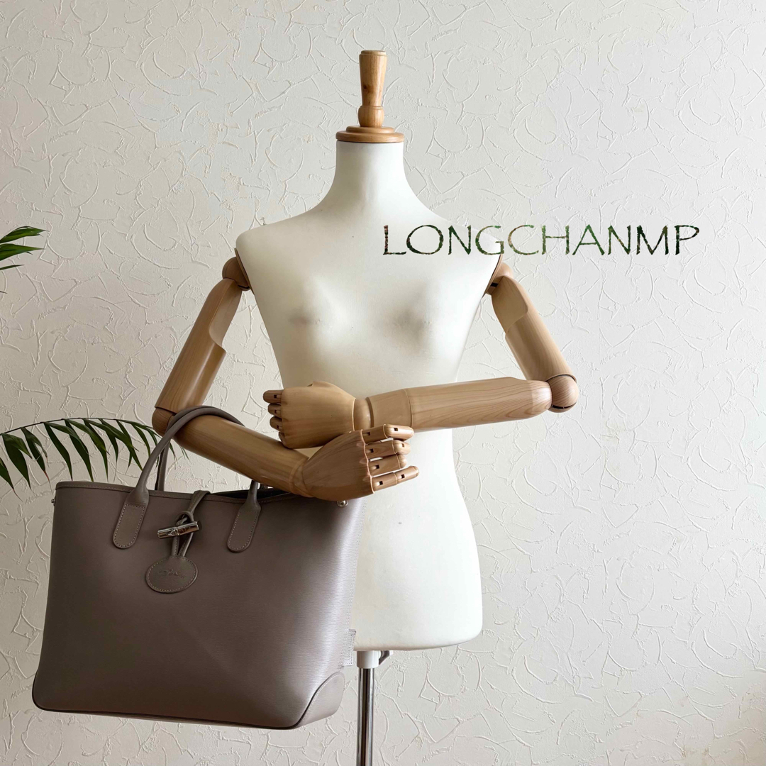 LONGCHAMP - 超美品 ロンシャン ロゾ 約7万 レザートートバッグ LONGCHAMP - 超美品 ロンシャン ロゾ 約7万 レザートートバッグ