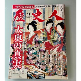 ナース専科 2014年12月号 (高齢者とくすり)の通販 by ナース専科 2014年12月号 (高齢者とくすり)の通販 by