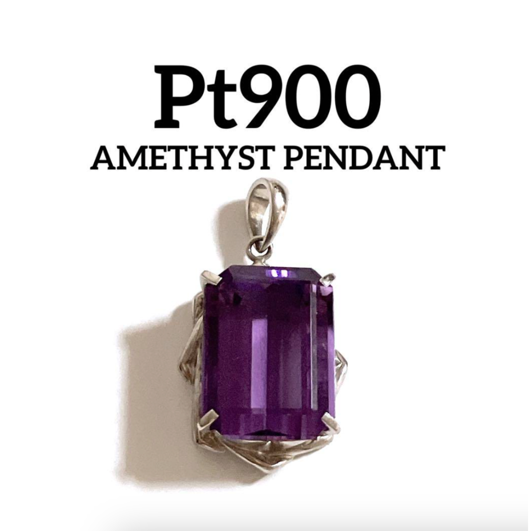 PT900 アメシスト ペンダント トップ 10.85ct 大粒 バケットカット