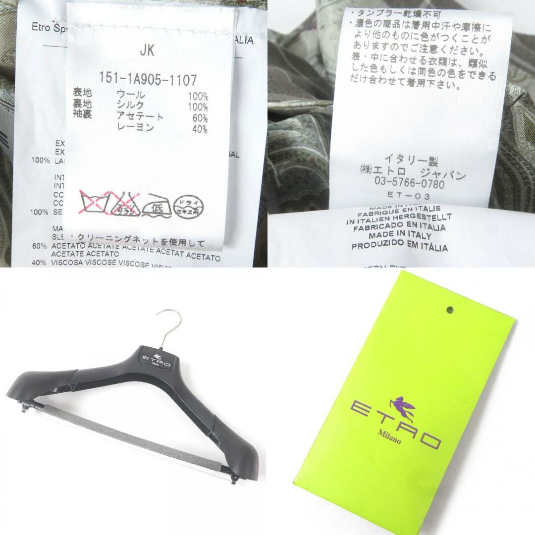 ETRO - 極美品□ETRO エトロ ウィンドウペン 裏シルク ETRO - 極美品□ETRO エトロ ウィンドウペン 裏シルク