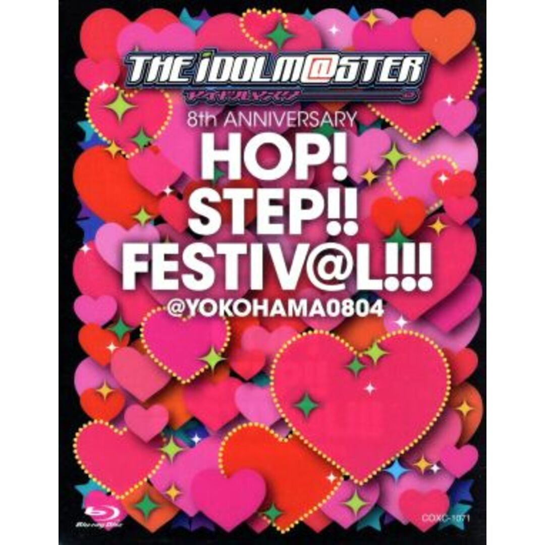 THE IDOLM@STER 8th ANNIVERSARY HOP!STEP!!FESTIV@L!!!@YOKOHAMA0804(Blu-ray Disc) エンタメ/ホビーのDVD/ブルーレイ(アニメ)の商品写真