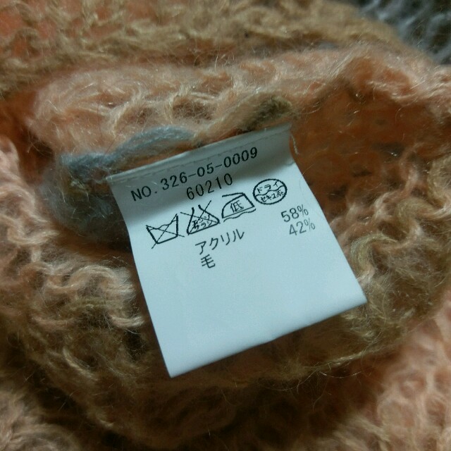Khaju(カージュ)のカージュ　ニット レディースのトップス(ニット/セーター)の商品写真