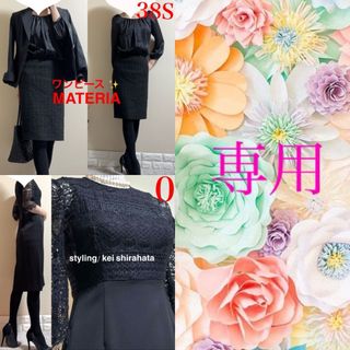 C446/美品 ELISA ノースリーブワンピース レース 花柄 2 秋冬の C446/美品 ELISA ノースリーブワンピース レース 花柄 2 秋冬の