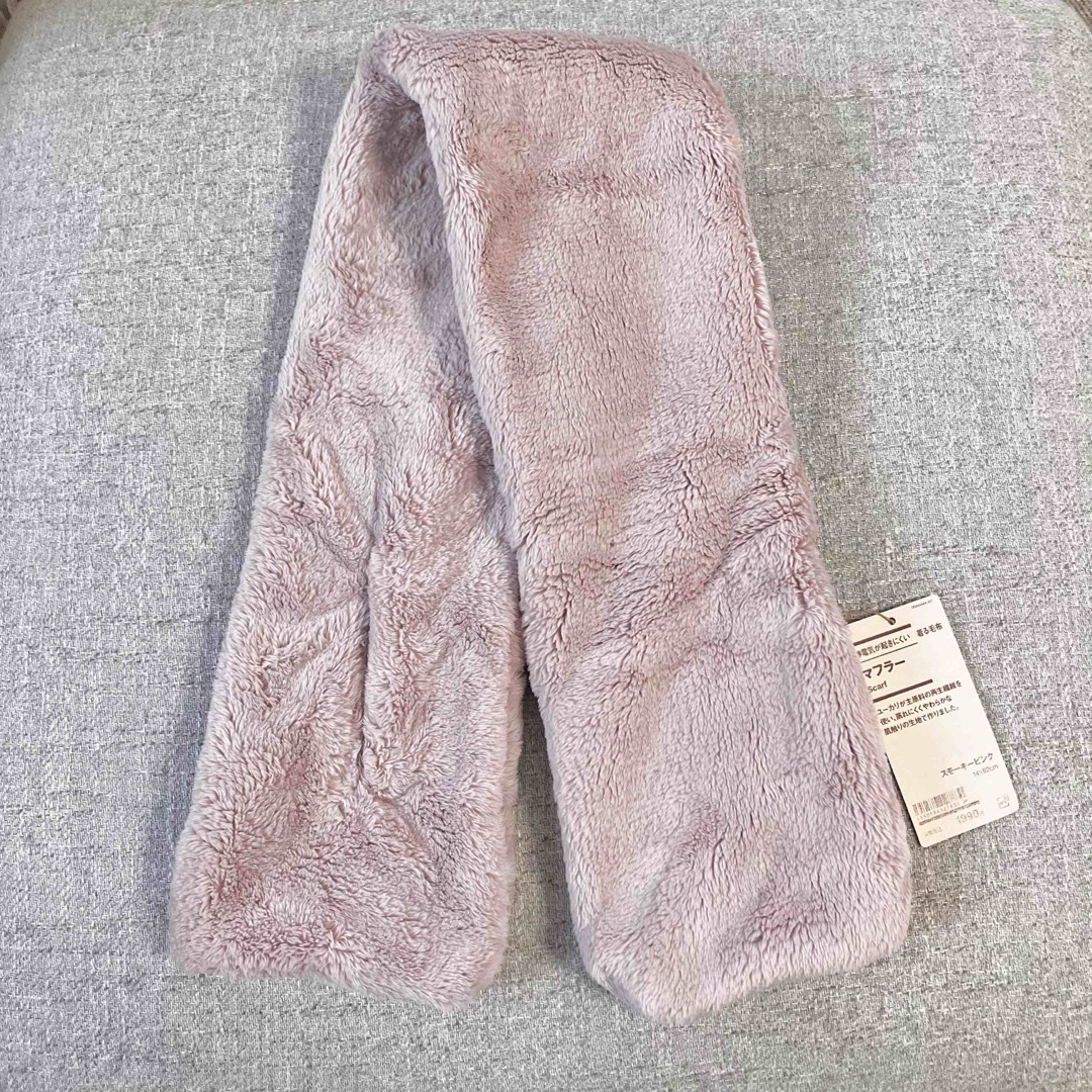 MUJI (無印良品) - 【新品未使用】無印良品 着る毛布 マフラー MUJI (無印良品) - 【新品未使用】無印良品 着る毛布 マフラー