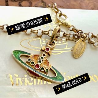 Vivienne Westwood - 美品/925製/廃盤レアviviennewestwood Vivienne Westwood - 美品/925製/廃盤レアviviennewestwood