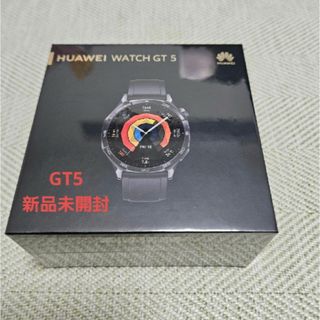 HUAWEI(腕時計(デジタル))のフリマアイテム一覧 HUAWEI(腕時計(デジタル))のフリマアイテム一覧