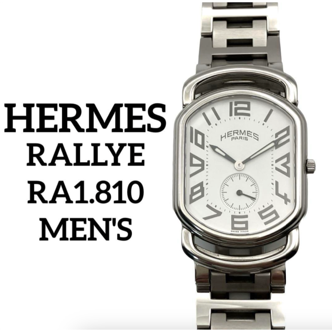 HERMES - エルメス ラリー RA1.810 クォーツ アラビア文字盤 HERMES - エルメス ラリー RA1.810 クォーツ アラビア文字盤