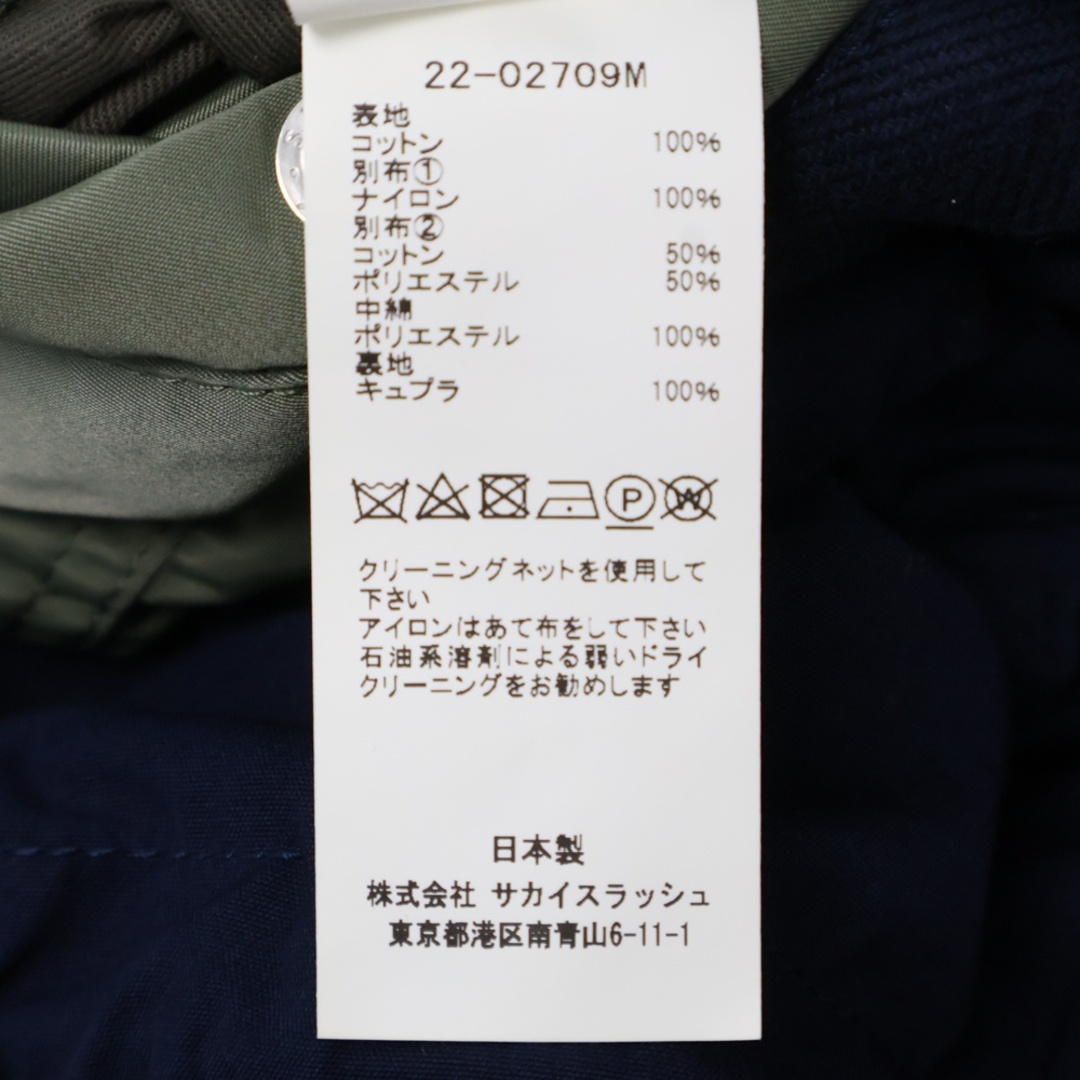 sacai - Sacai サカイ 22SS Nylon Twill Mix Blouson ナイロン sacai - Sacai サカイ 22SS Nylon Twill Mix Blouson ナイロン