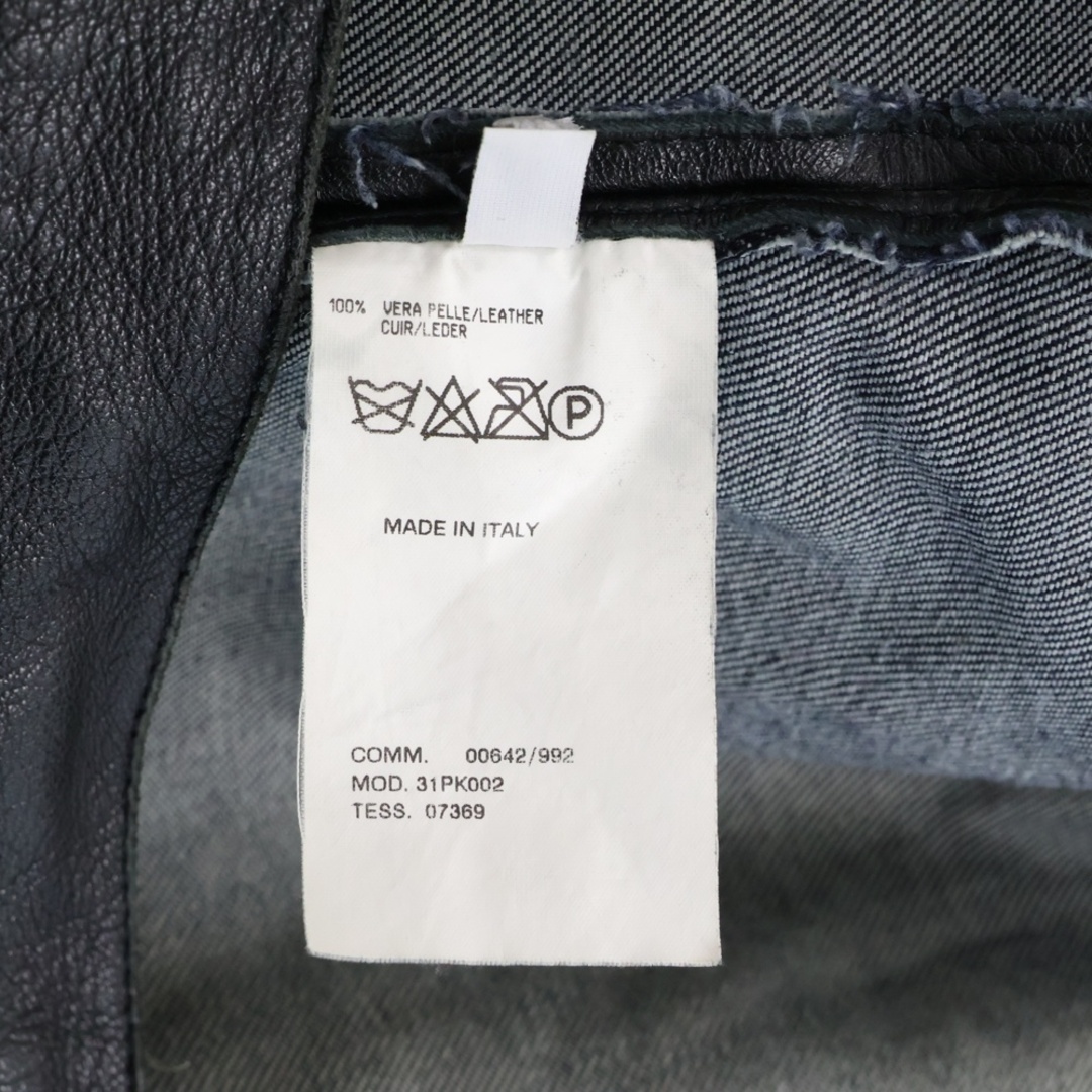 Maison Margiela(旧Maison Martin Margiela) - Martin Maison Margiela(旧Maison Martin Margiela) - Martin
