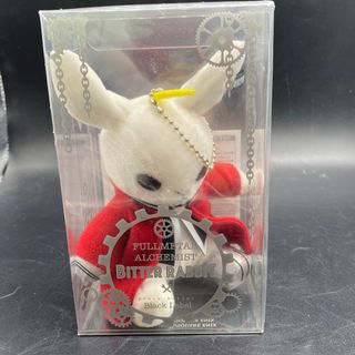 箱付き　　ビターラビットミニ　鋼の錬金術師　エドワーク・エルリック　no.18(ぬいぐるみ)