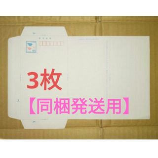 旧年52円年賀はがき 未使用40枚の通販 by ほななぁ's shop|ラクマ 旧年52円年賀はがき 未使用40枚の通販 by ほななぁ's shop|ラクマ