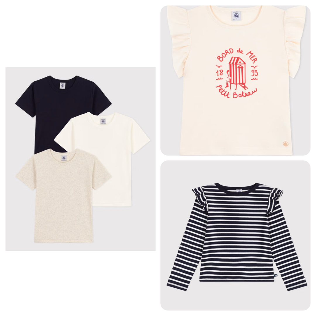 PETIT BATEAU - こうちゃん②