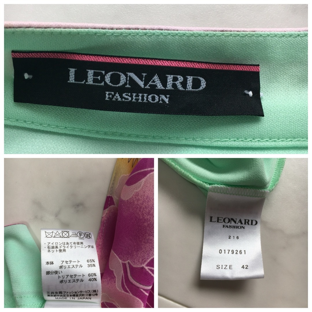 LEONARD - 近年美品 LEONARD レオナール カンカン リボンタイ LEONARD - 近年美品 LEONARD レオナール カンカン リボンタイ