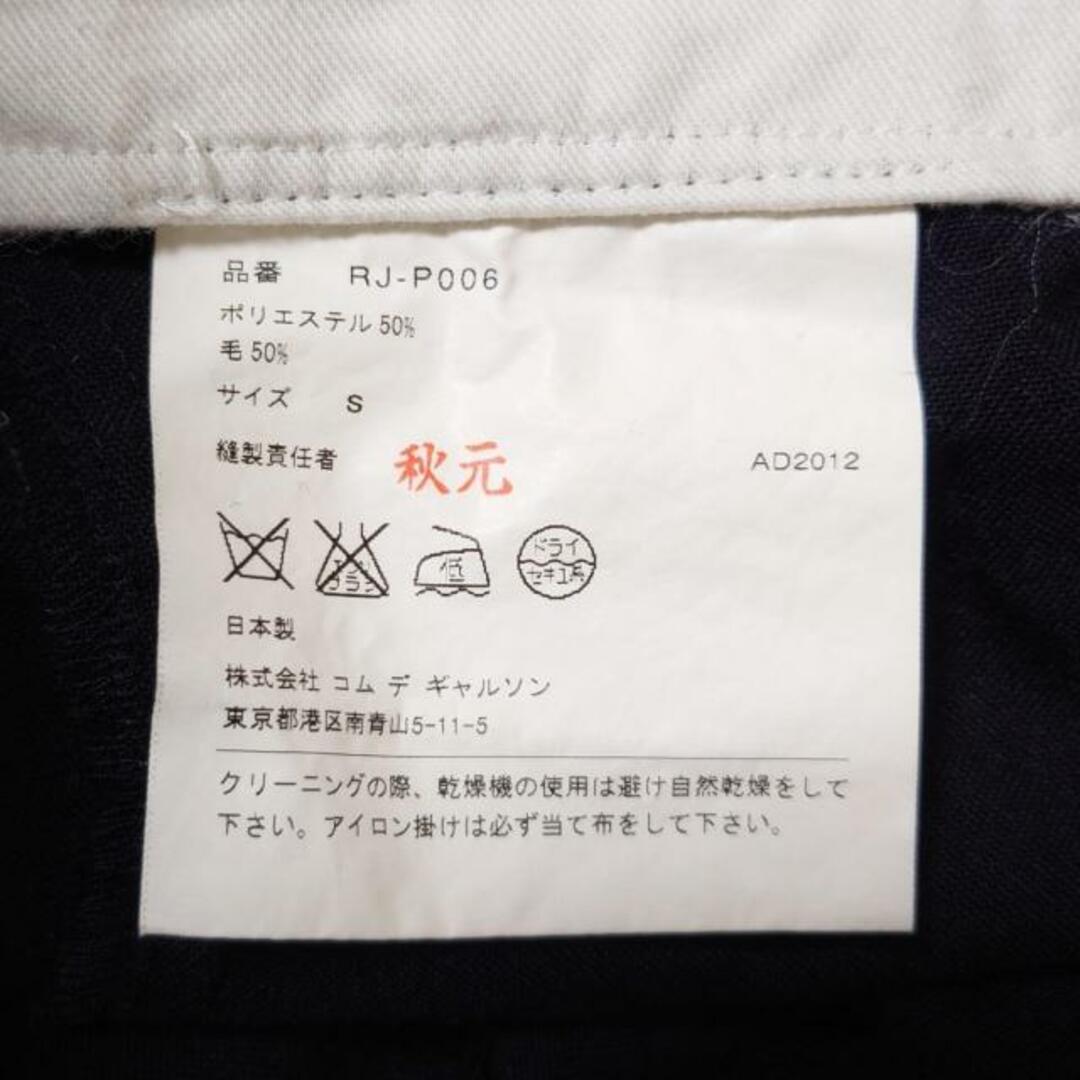 COMMEdesGARCONS】00s rCdG刺繍 ジョガーパンツ
