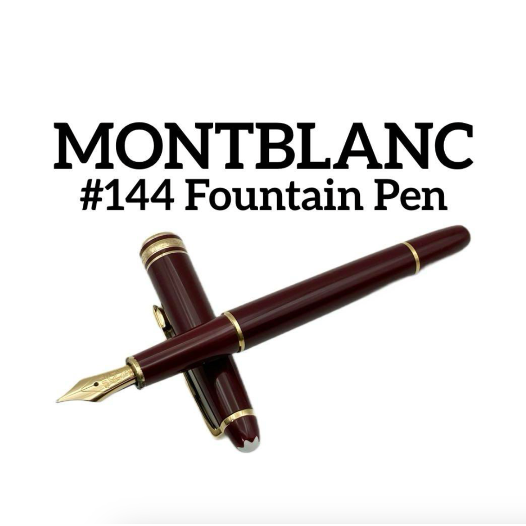 MONTBLANC - モンブラン 万年筆 14K 14金 144 ボルドー ゴールド