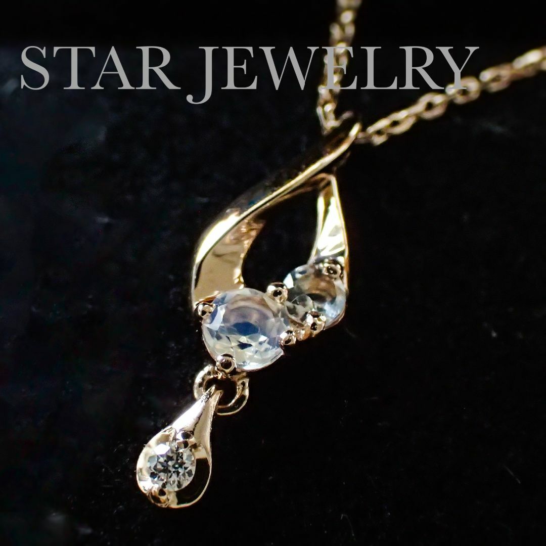 STAR JEWELRY - 現行品 スタージュエリー K10PG ブルームーンストーン ダイヤ ネックレス
