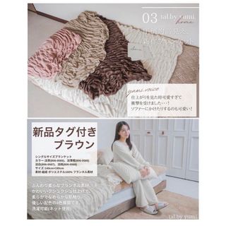 MISSONI - MISSONI ミッソーニ タオルケットの通販 by れもん MISSONI - MISSONI ミッソーニ タオルケットの通販 by れもん