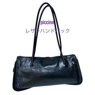 Piccino 本革ハンドバック　ブラック(ハンドバッグ)
