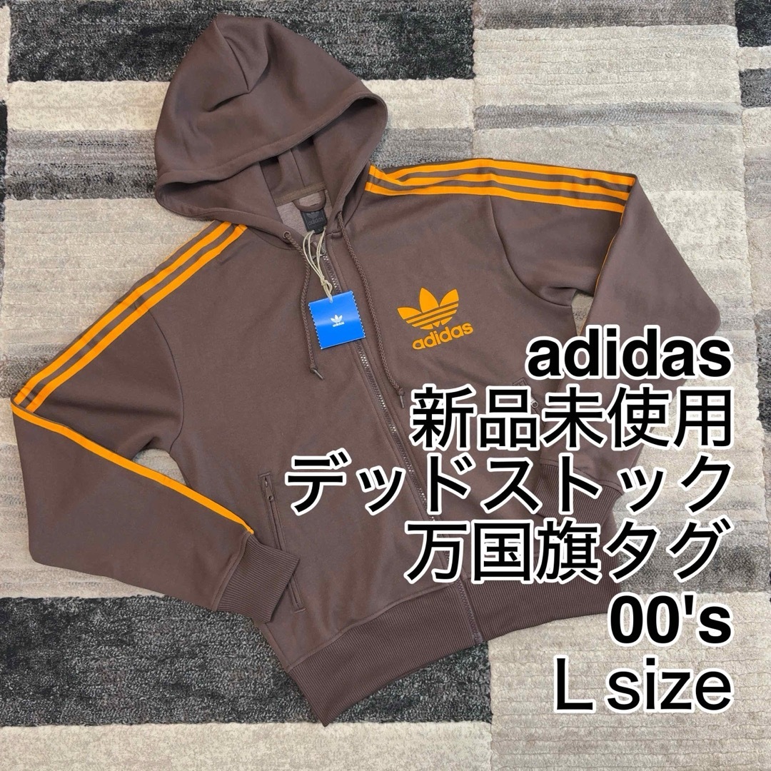 adidas - ☆希少レア☆00'sヴィンテージ☆adidasフード付き adidas - ☆希少レア☆00'sヴィンテージ☆adidasフード付き