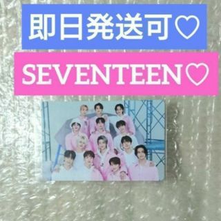 ライブグッズ「SEVENTEEN」うちわ4,000点以上 |ラクマ ライブグッズ「SEVENTEEN」うちわ4,000点以上 |ラクマ