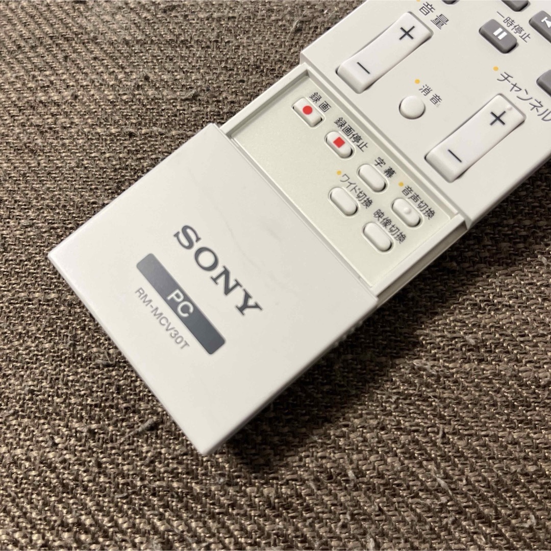 ❤️ソニー❤️PCリモコン❤️ RM-MCV30T ❤️ スマホ/家電/カメラのPC/タブレット(その他)の商品写真