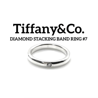 ティファニー(Tiffany & Co.)のティファニー スタッキングバンド リング ダイヤモンド シルバー 7号(リング(指輪))