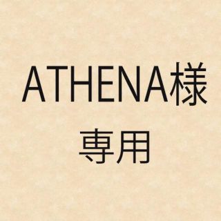 【ATHENA様専用】アイコス　シール　オーダー(その他)