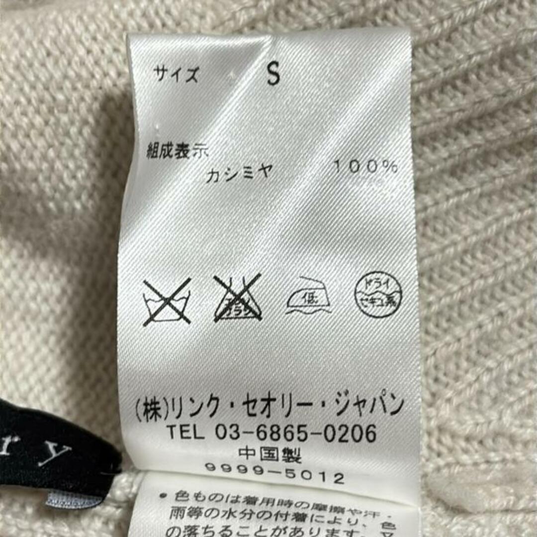 Theory - theory(セオリー) 長袖セーター サイズS レディース Theory - theory(セオリー) 長袖セーター サイズS レディース