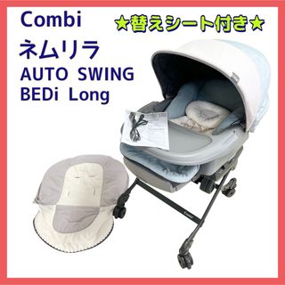 combi - コンビ 電動バウンサーの通販 by だんちゃん's shop combi - コンビ 電動バウンサーの通販 by だんちゃん's shop