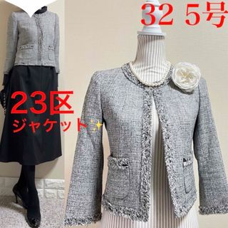23区(ノーカラージャケット)のフリマアイテム一覧 23区(ノーカラージャケット)のフリマアイテム一覧