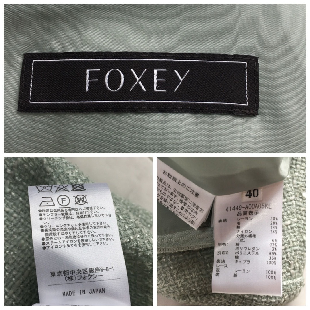 FOXEY - 近年美品 FOXEY フォクシー 白襟 ツイード ワンピースの FOXEY - 近年美品 FOXEY フォクシー 白襟 ツイード ワンピースの