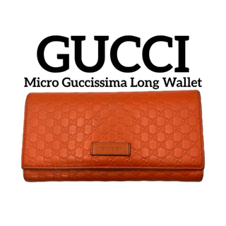 GUCCI(オレンジ/橙色系)のフリマアイテム一覧 GUCCI(オレンジ/橙色系)のフリマアイテム一覧