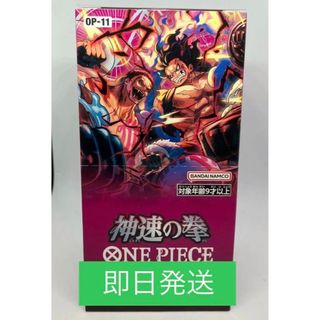 ONE PIECE - ワンピースカード アニメ25周年コレクション EB02 ONE PIECE - ワンピースカード アニメ25周年コレクション EB02